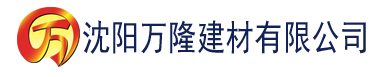 沈阳夸克经典电影建材有限公司_沈阳轻质石膏厂家抹灰_沈阳石膏自流平生产厂家_沈阳砌筑砂浆厂家